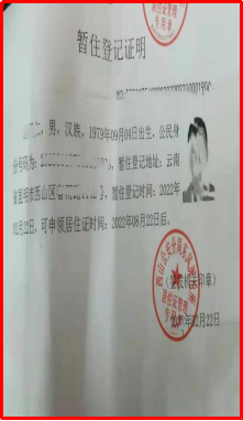 昆明西山教育体育
