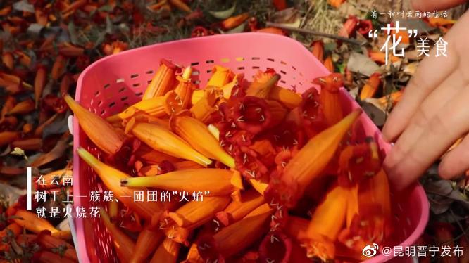 “花”美食——腊肉火烧花