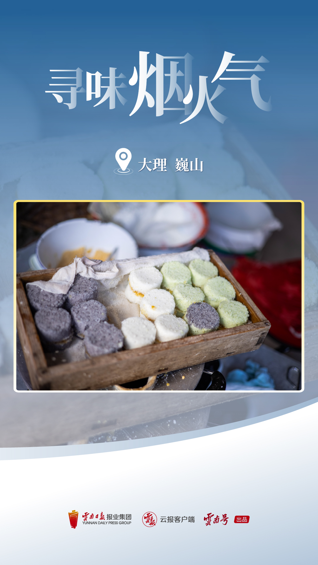 云南省文化和旅游厅