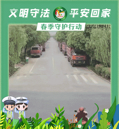 昆明交警