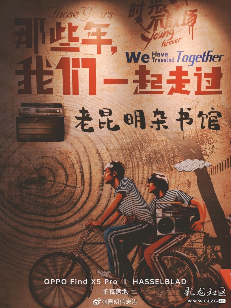昆明信息港（微博）