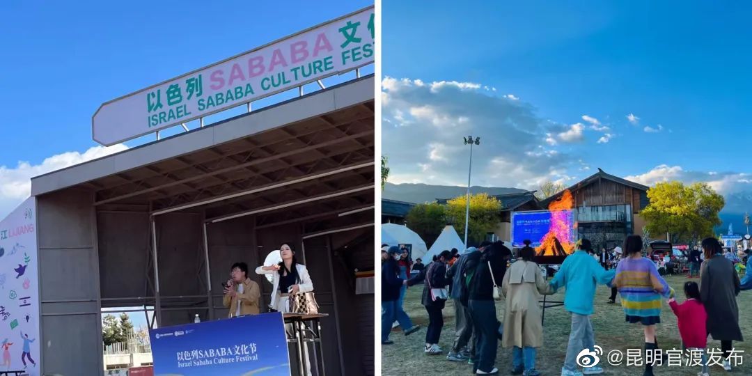 “昆明官渡发布”微博