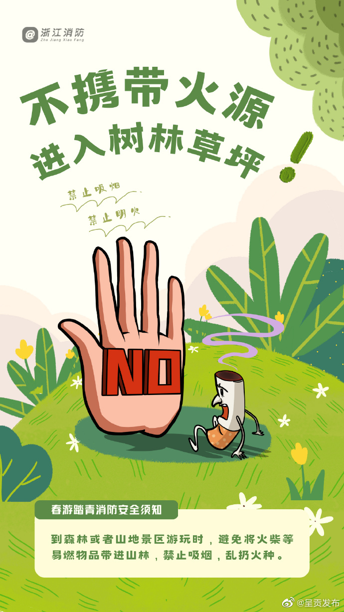 呈贡发布