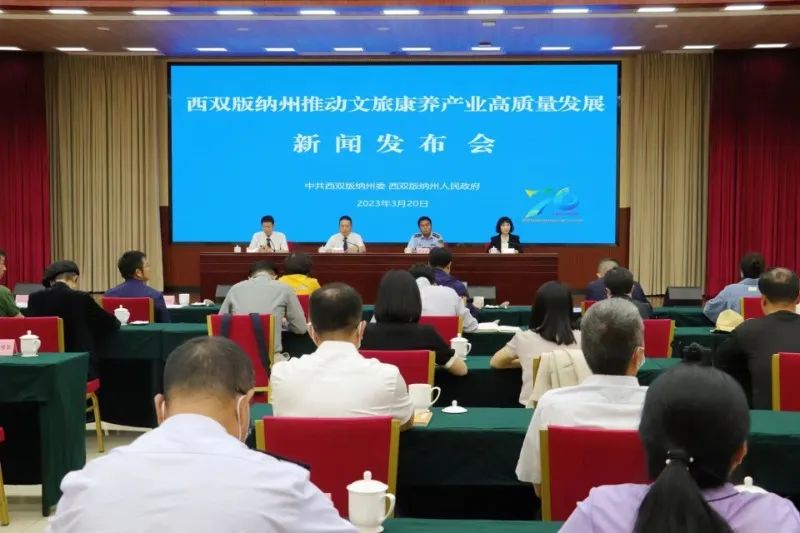 西双版纳州将举办傣历1385年新年节庆祝活动