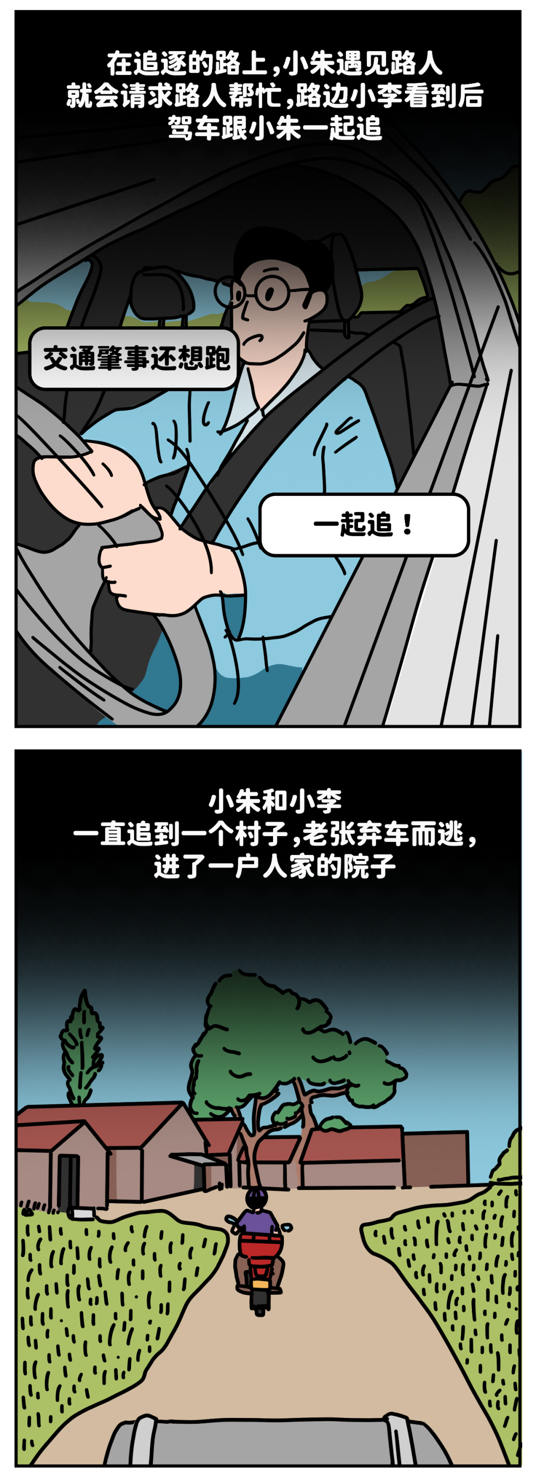 昆明公租房公司