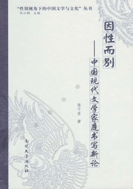 昆明市西山区图书馆