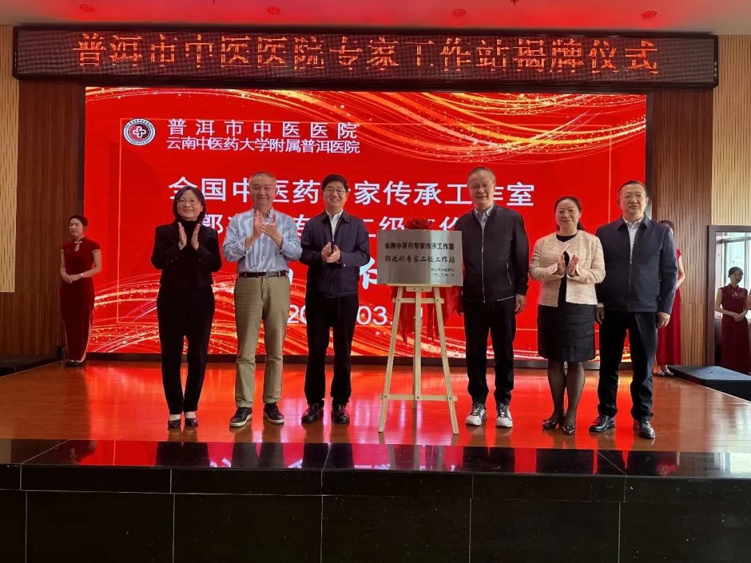 云南省中医医院