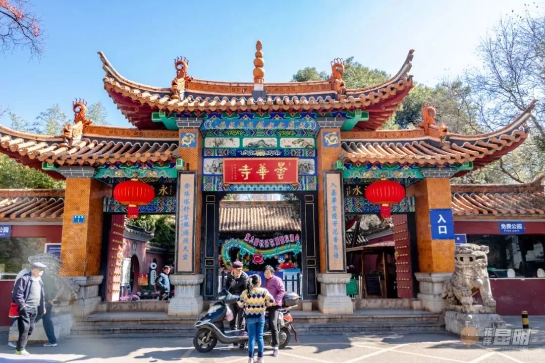 昆明文旅