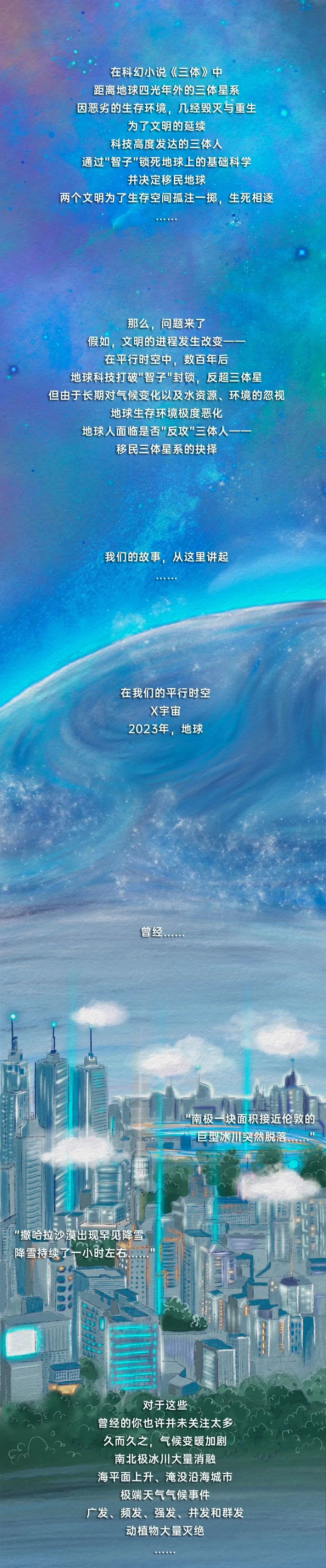 红河日报