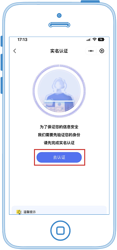 昆明公租房公司