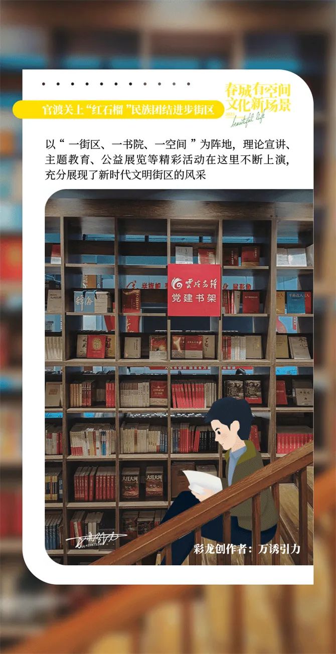 昆明文旅