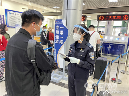 “云南发布”微博