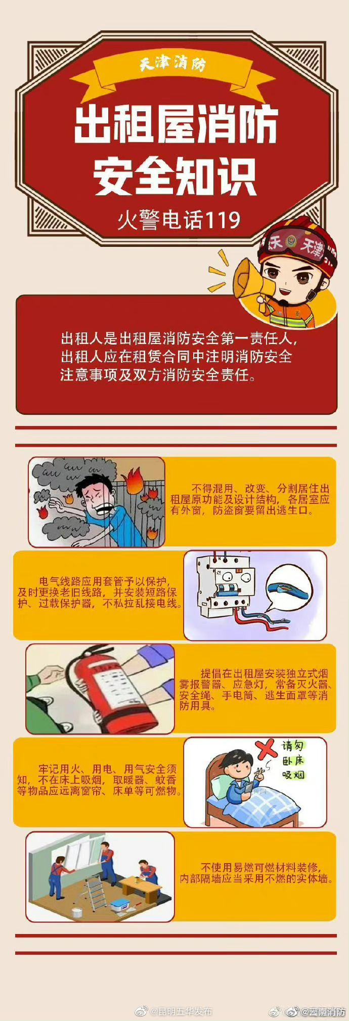 九图了解休假那些事儿