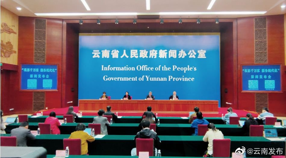 2022年云南新增减税降费及退税缓税缓费1058亿元