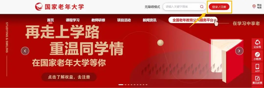 昆明阳宗海风景名胜区