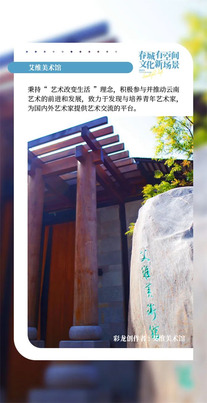 昆明文旅