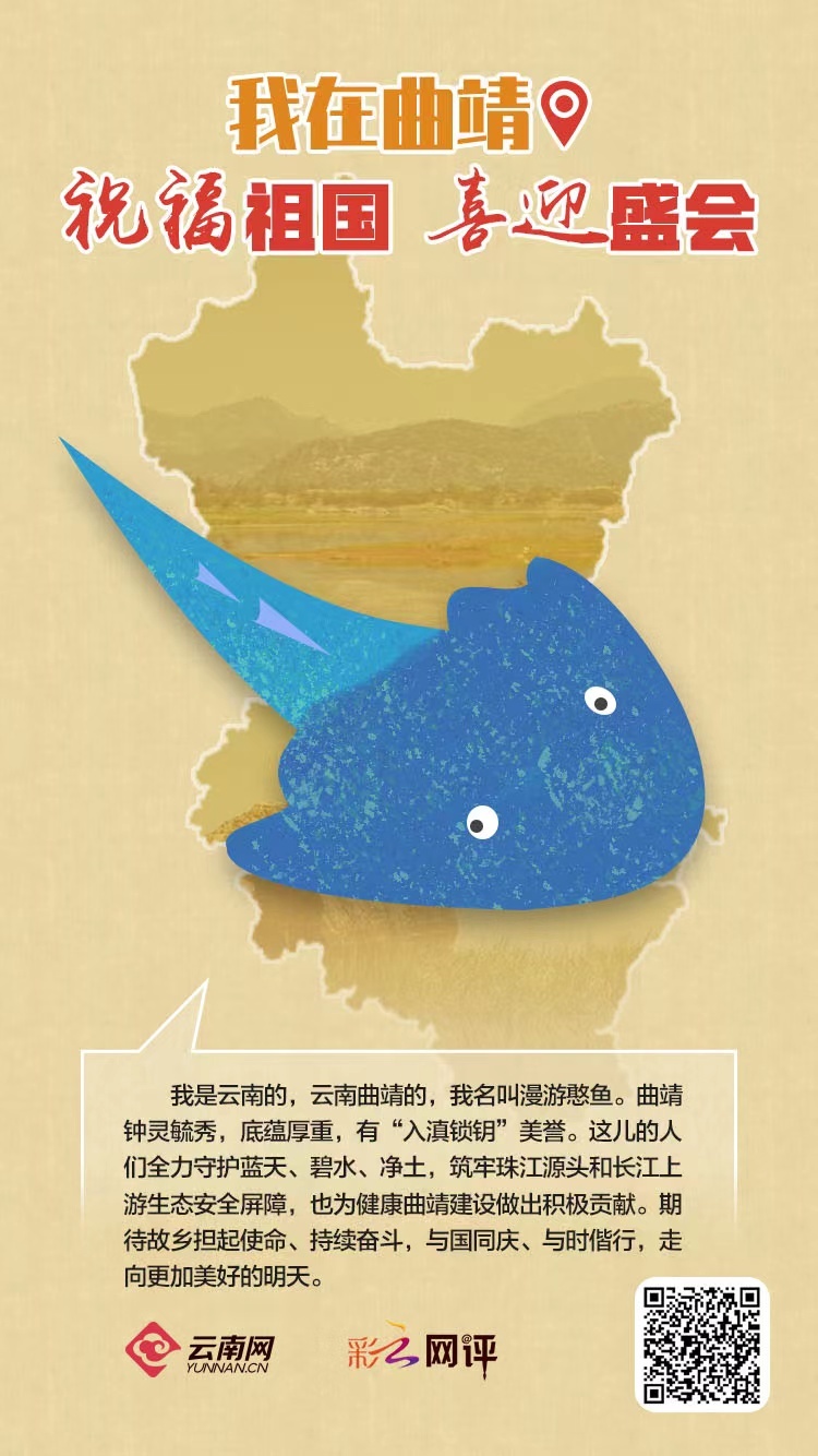 云南省文化和旅游厅