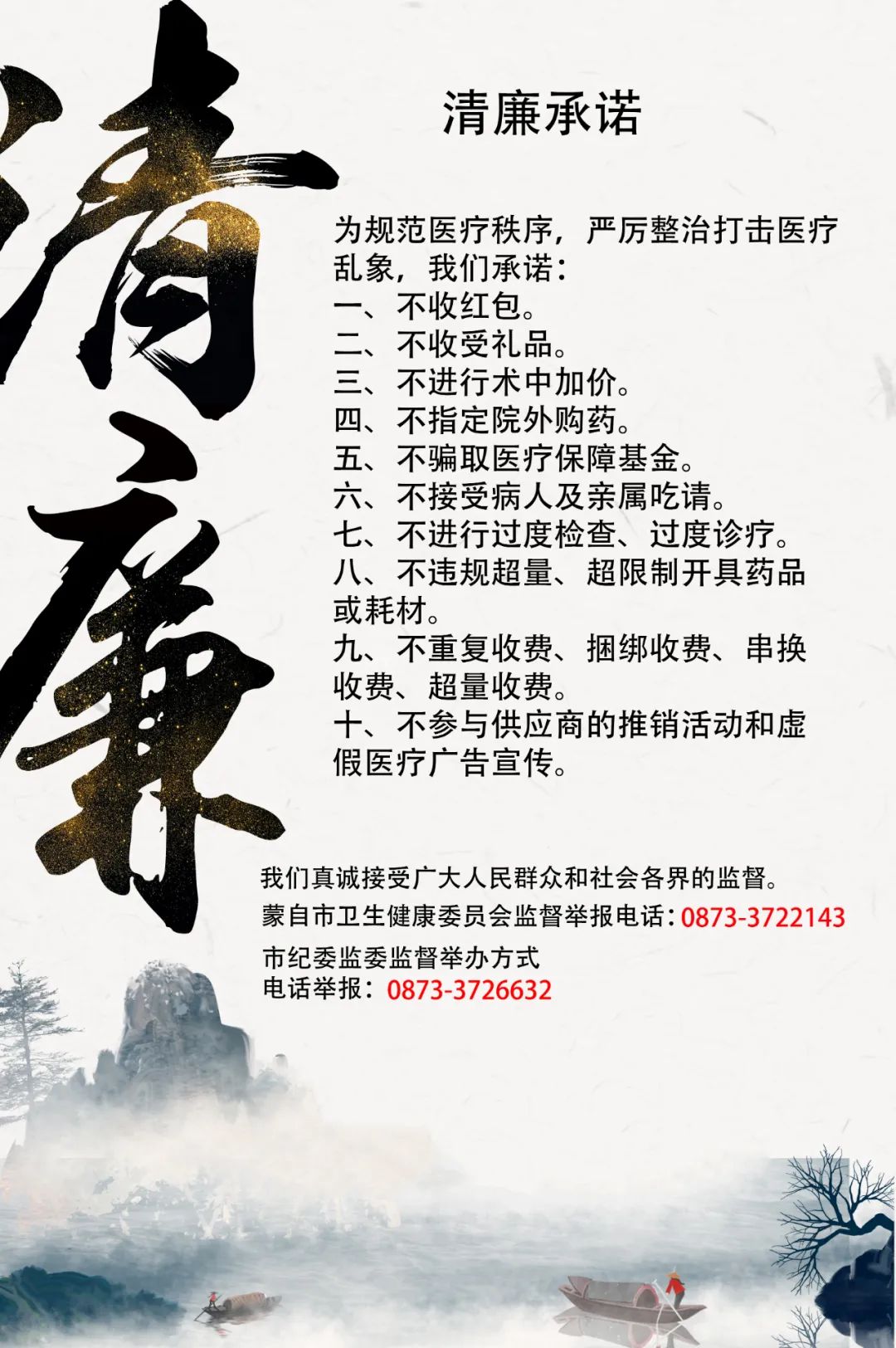 蒙自市人民医院快讯