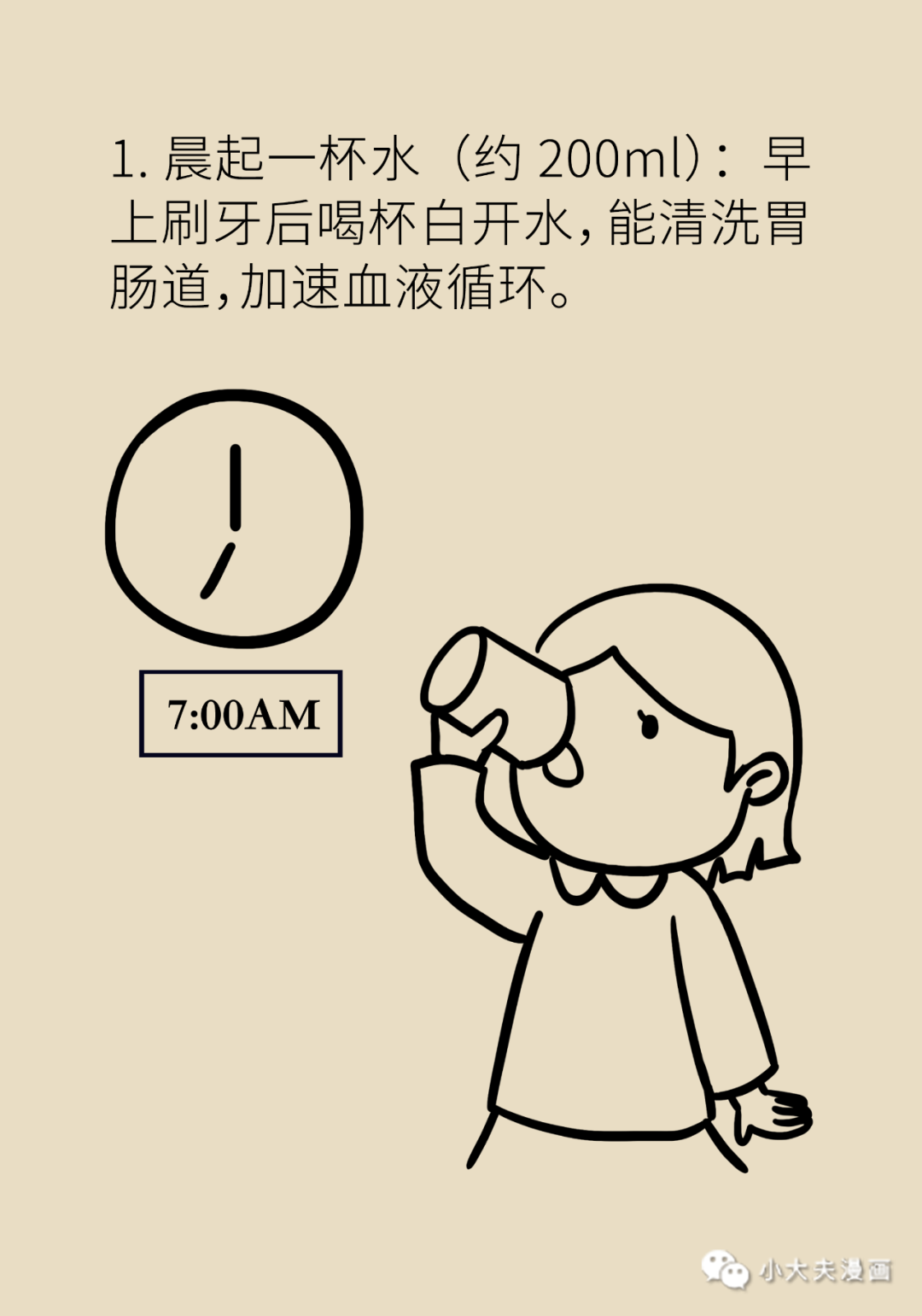 昆明市儿童医院