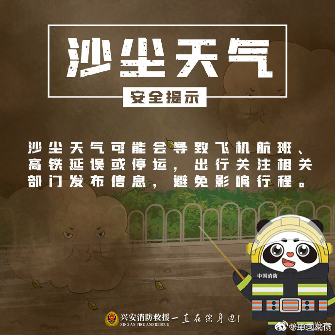 呈贡发布