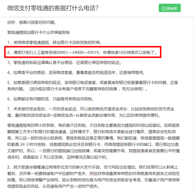 昆明阳宗海风景名胜区