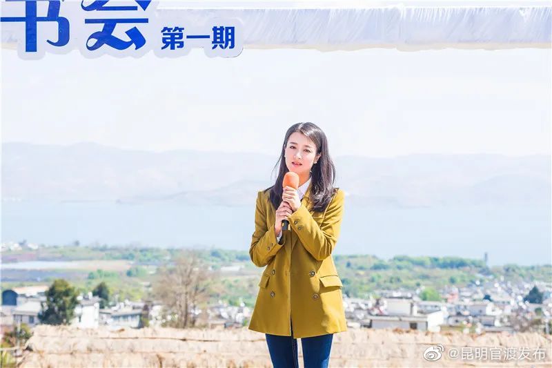 “昆明官渡发布”微博