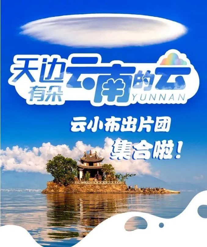 云南省文化和旅游厅
