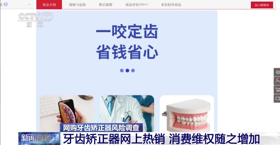 云南药品安全