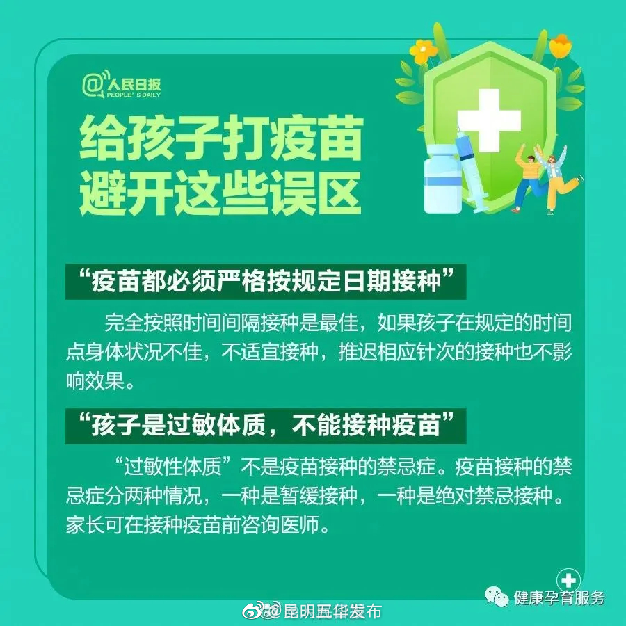 昆明五华发布