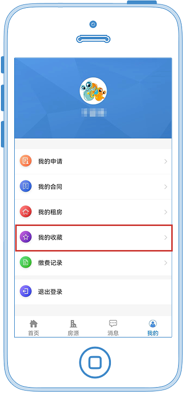 昆明公租房公司