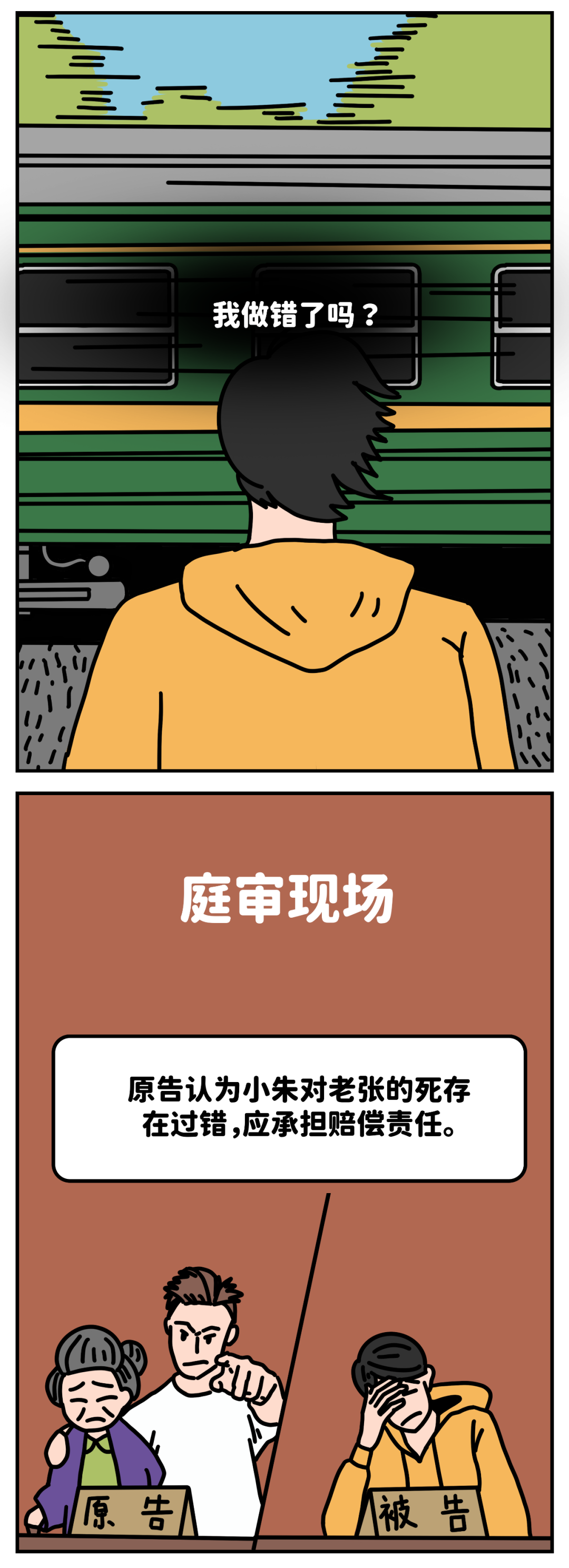 昆明公租房公司