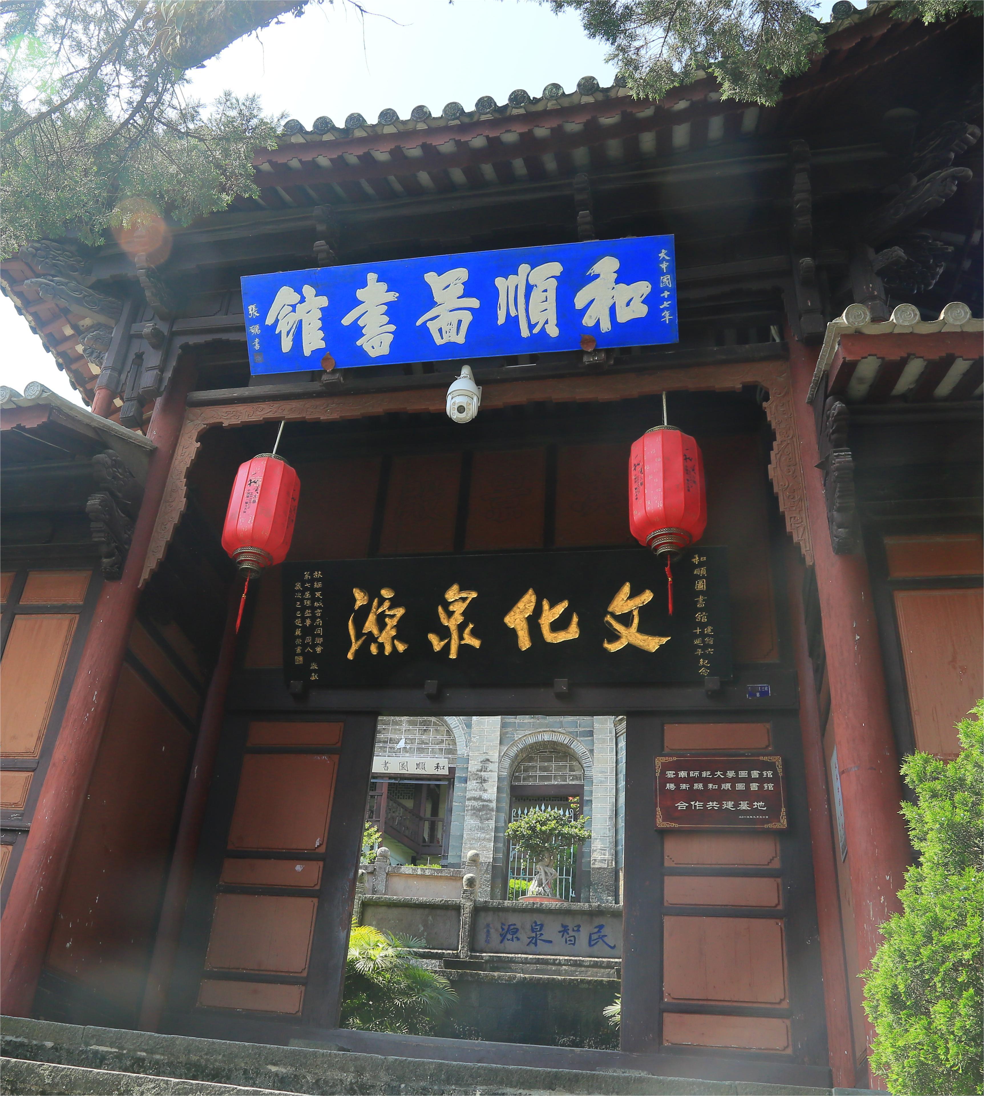 云南省文化和旅游厅
