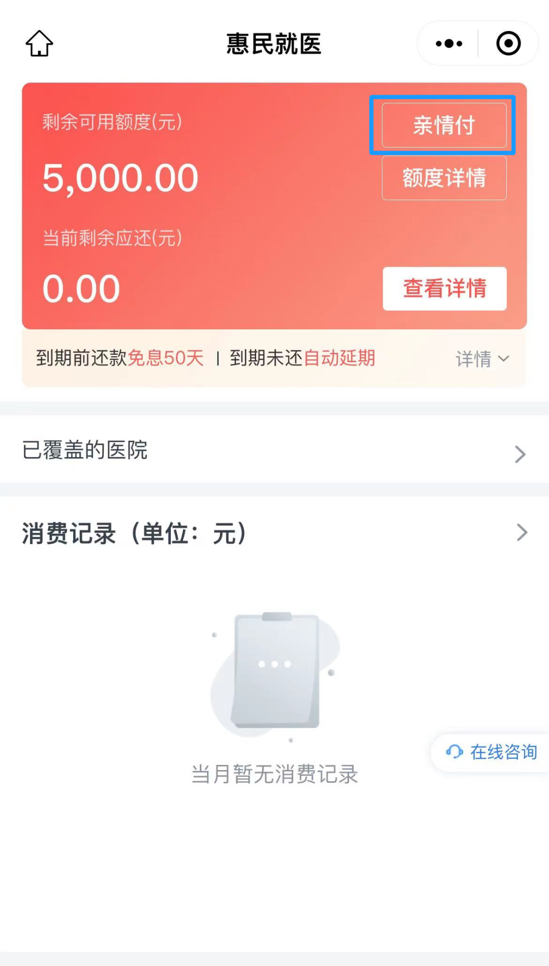 昆明市儿童医院