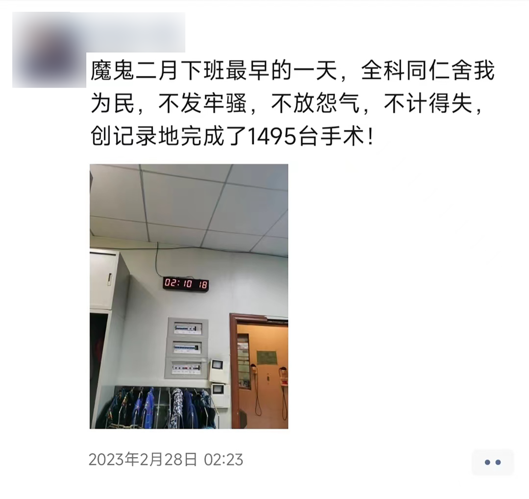 昆明市延安医院