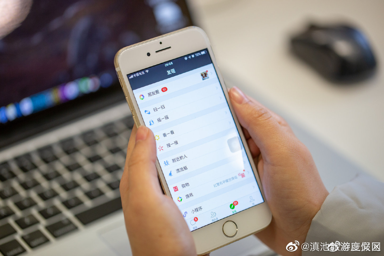 小心诈骗！近20位年轻人购买苹果手机被骗1500余万元