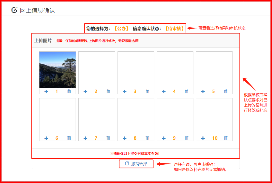 昆明西山教育体育