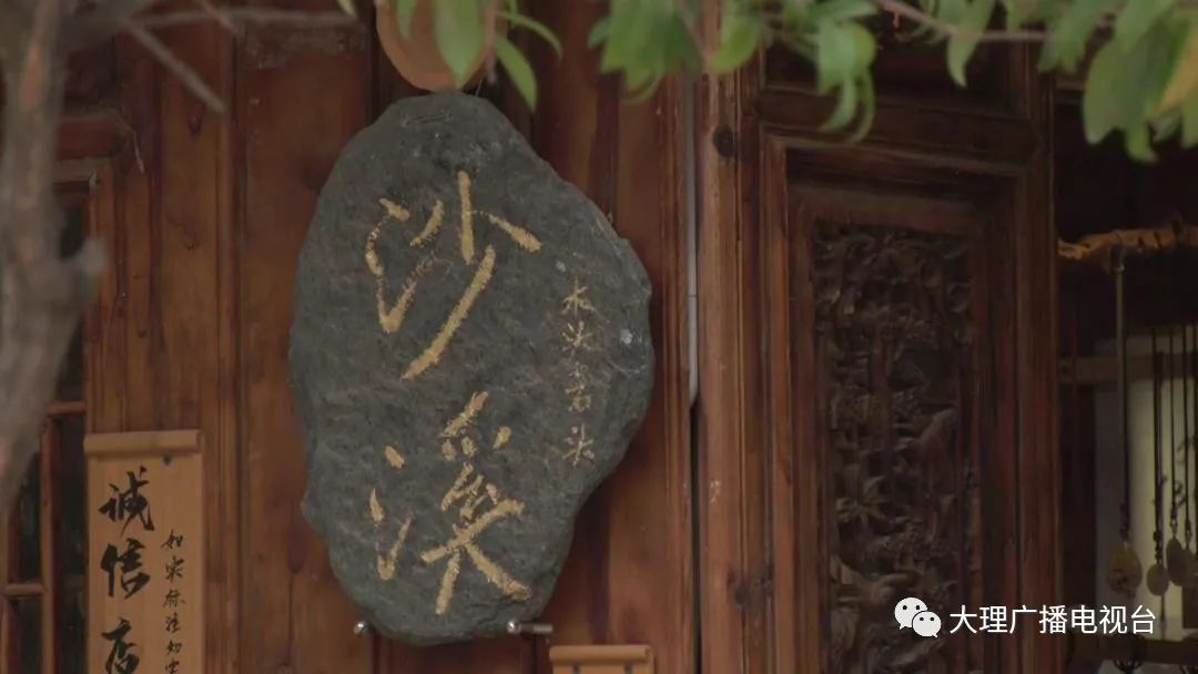 大理电视台