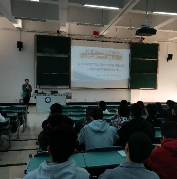 昆明医科大学附属口腔医院