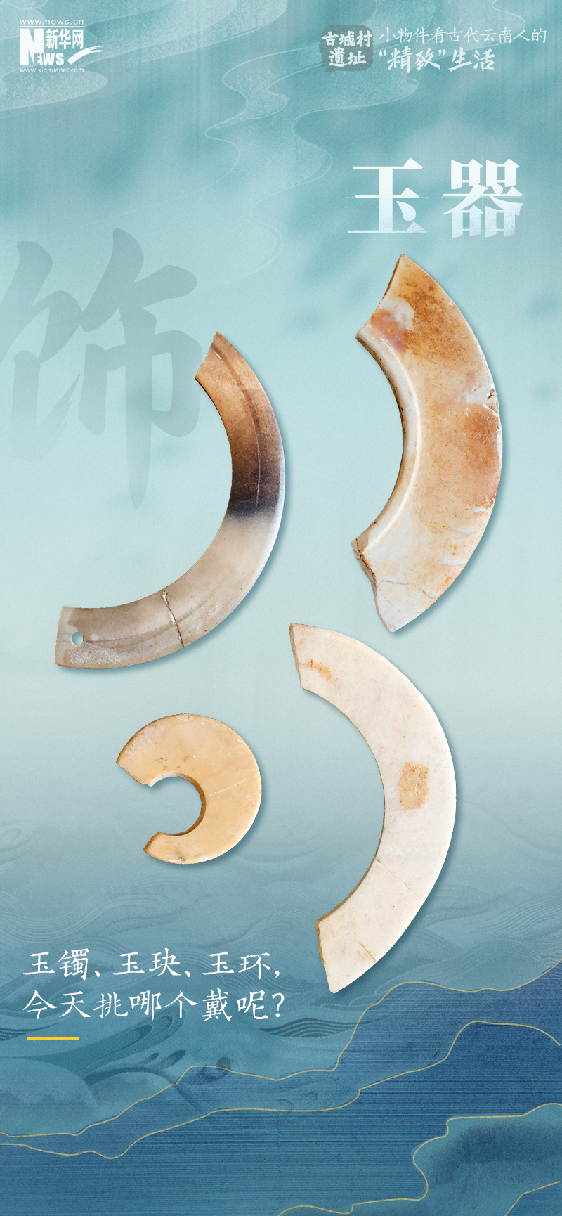 云南省文化和旅游厅