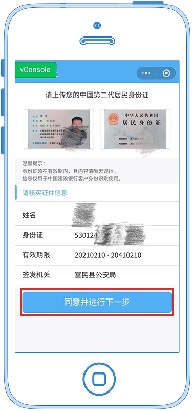 昆明公租房公司
