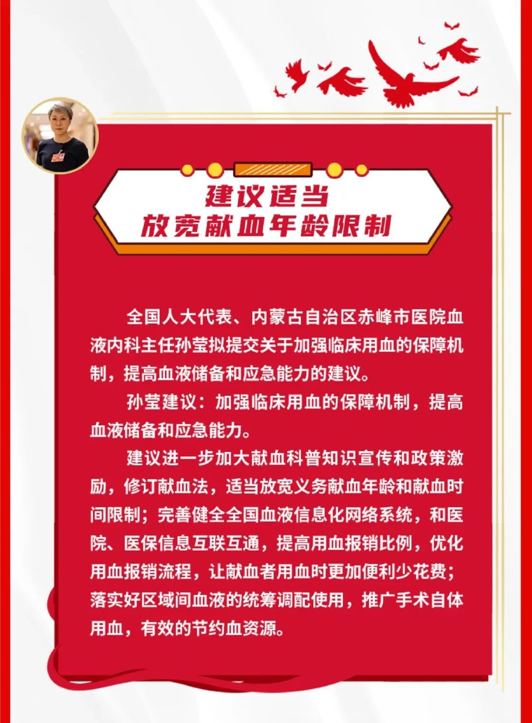 云南昆明血液中心