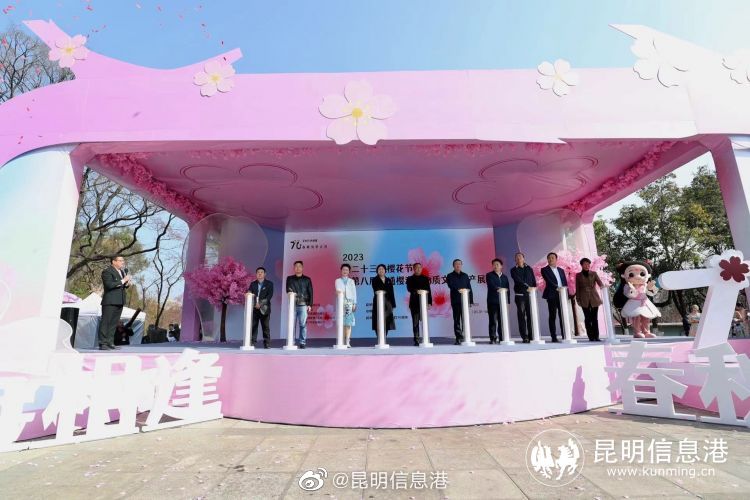 昆明信息港（微博）