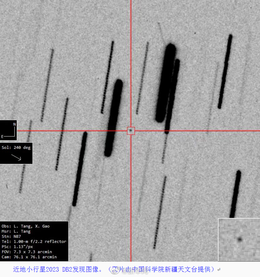 我国新发现一颗近地小行星