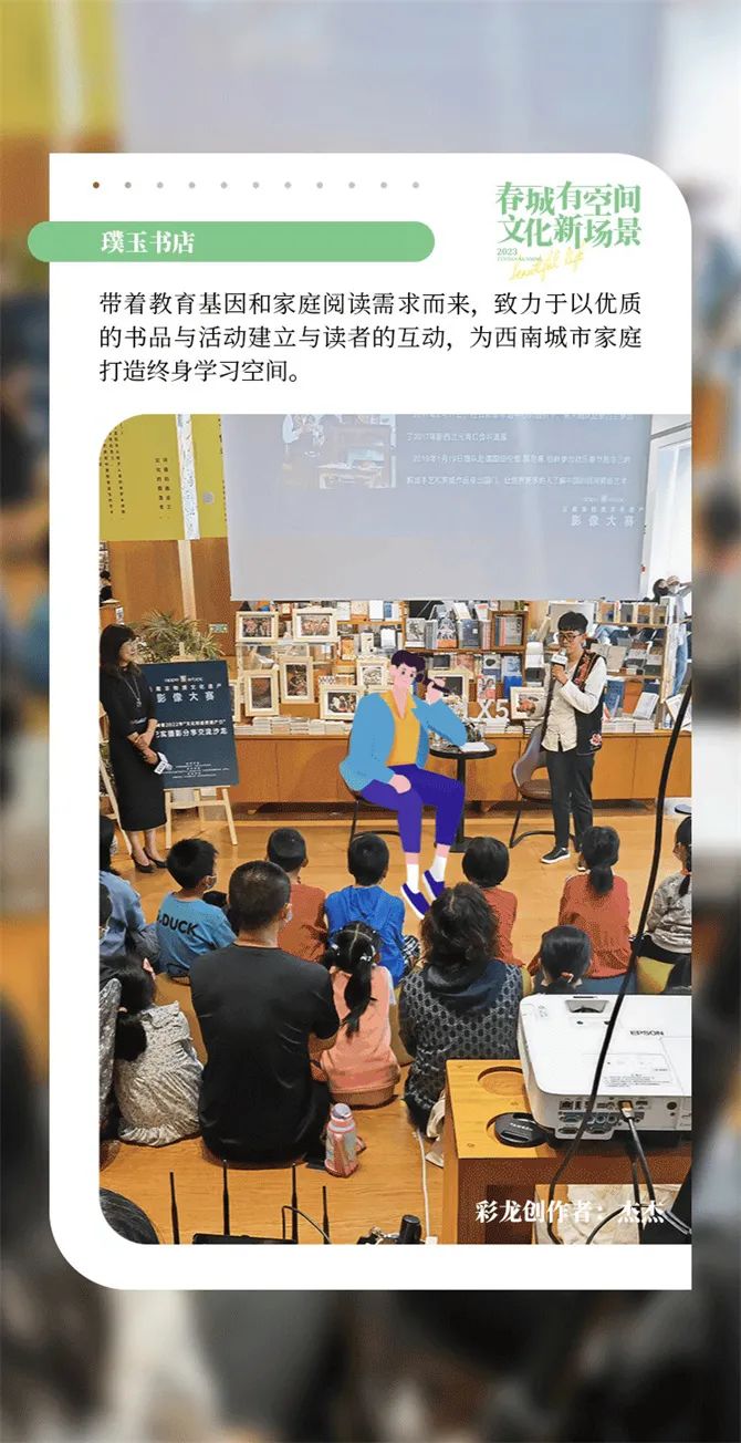 昆明文旅