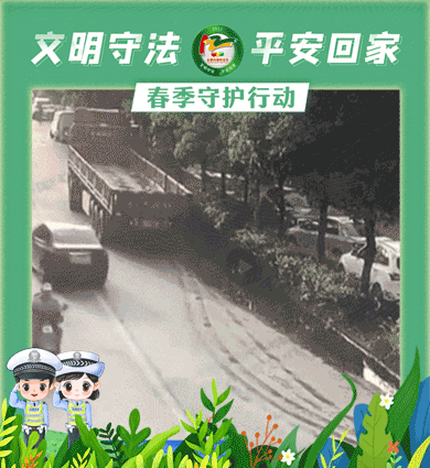 昆明交警