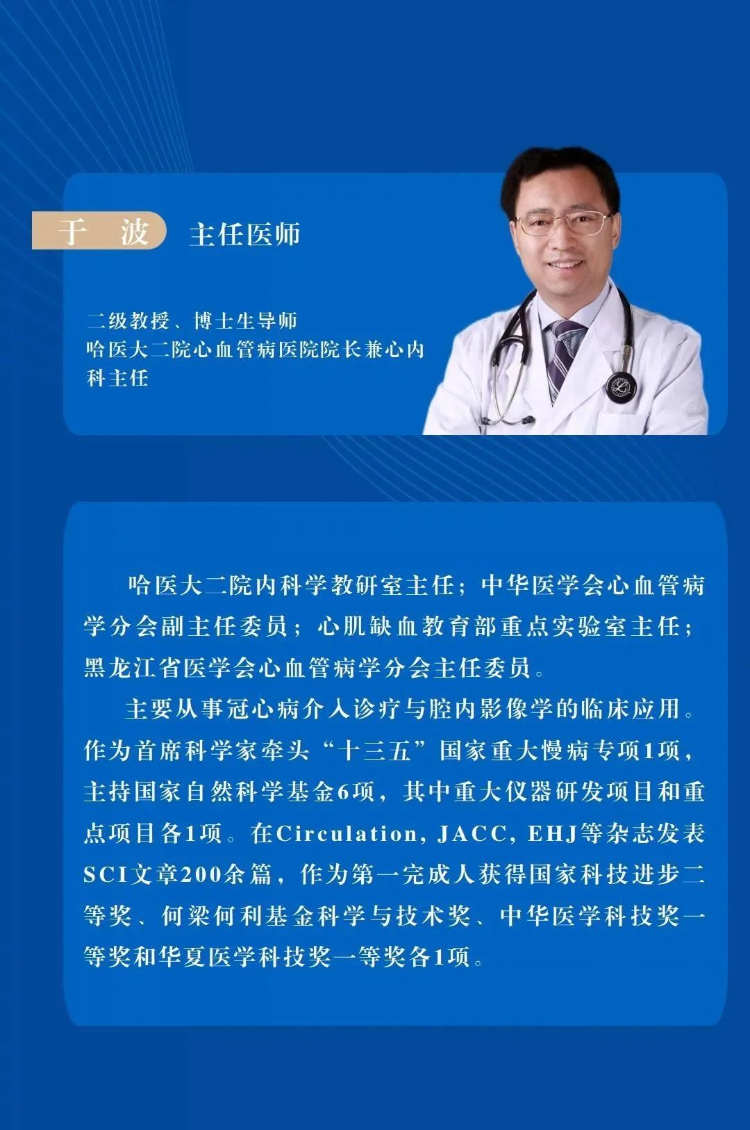 云南省滇东北区域中心医院
