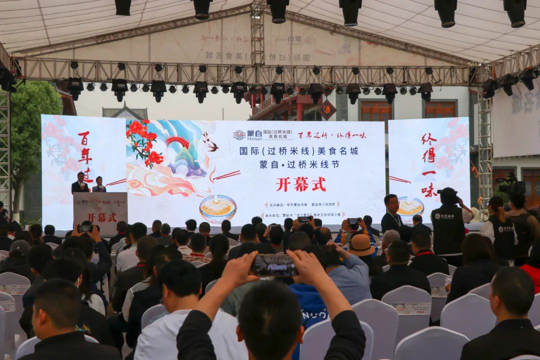 红河日报