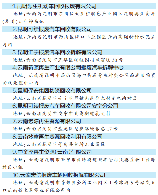 昆明信息港/cnkmxxg