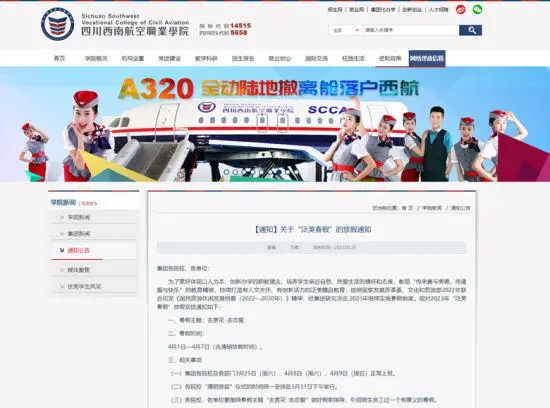 滇池度假发布