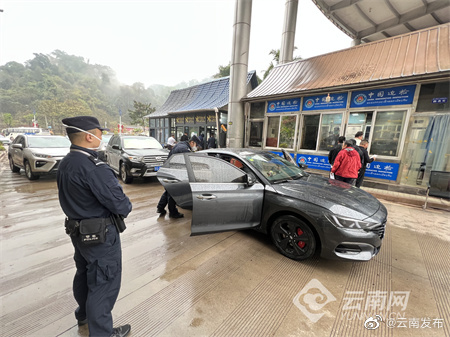 “云南发布”微博